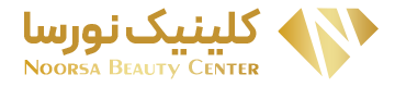 کلینیک زیبایی نورسا