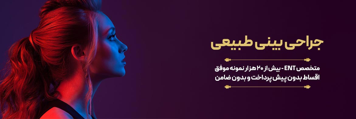 نورسا