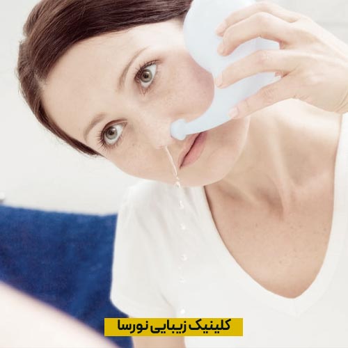 نحوه شستشوی بینی بعد از عمل