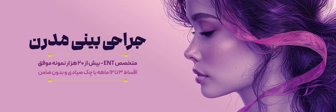 نورسا