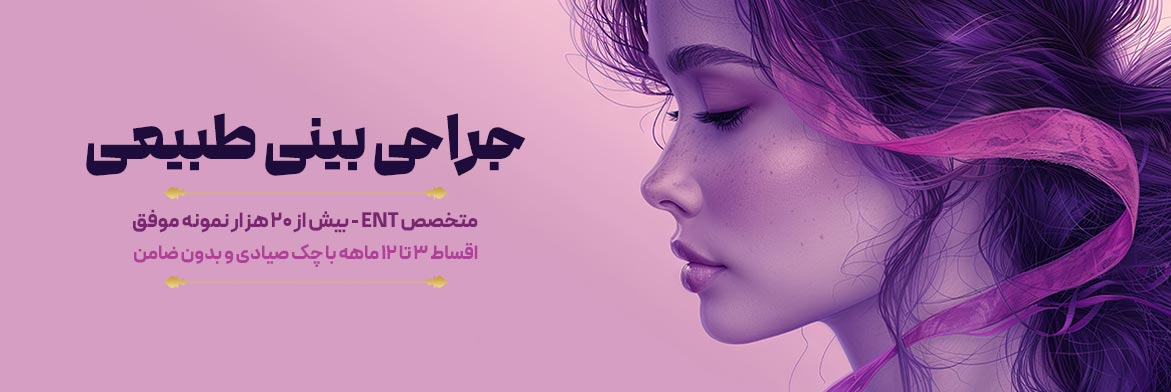 نورسا
