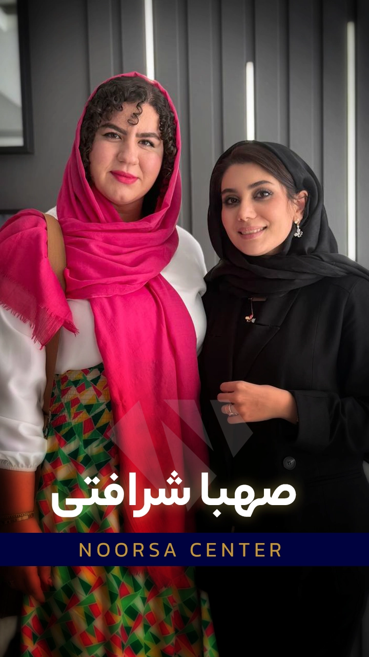 سلبریتی نورسا