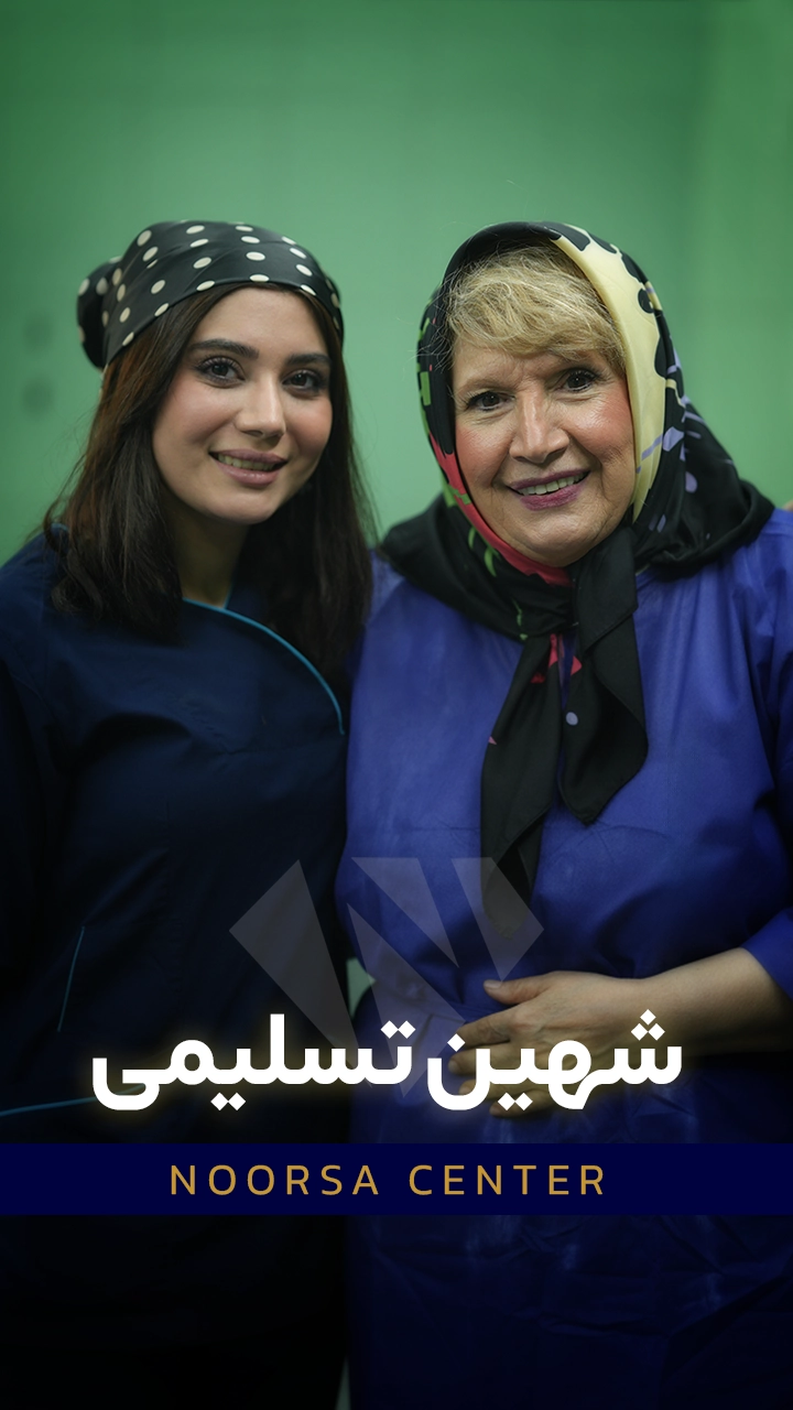 سلبریتی نورسا