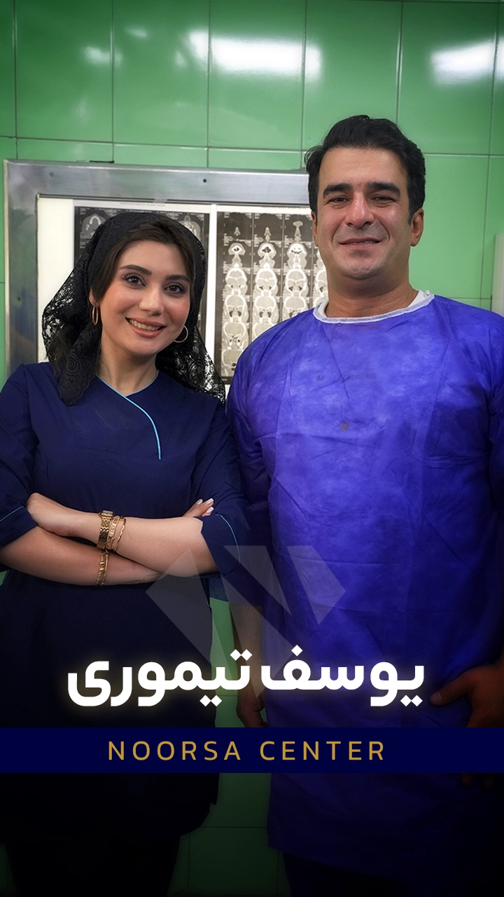 سلبریتی نورسا