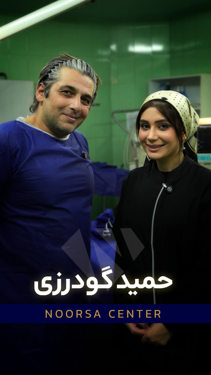 سلبریتی نورسا