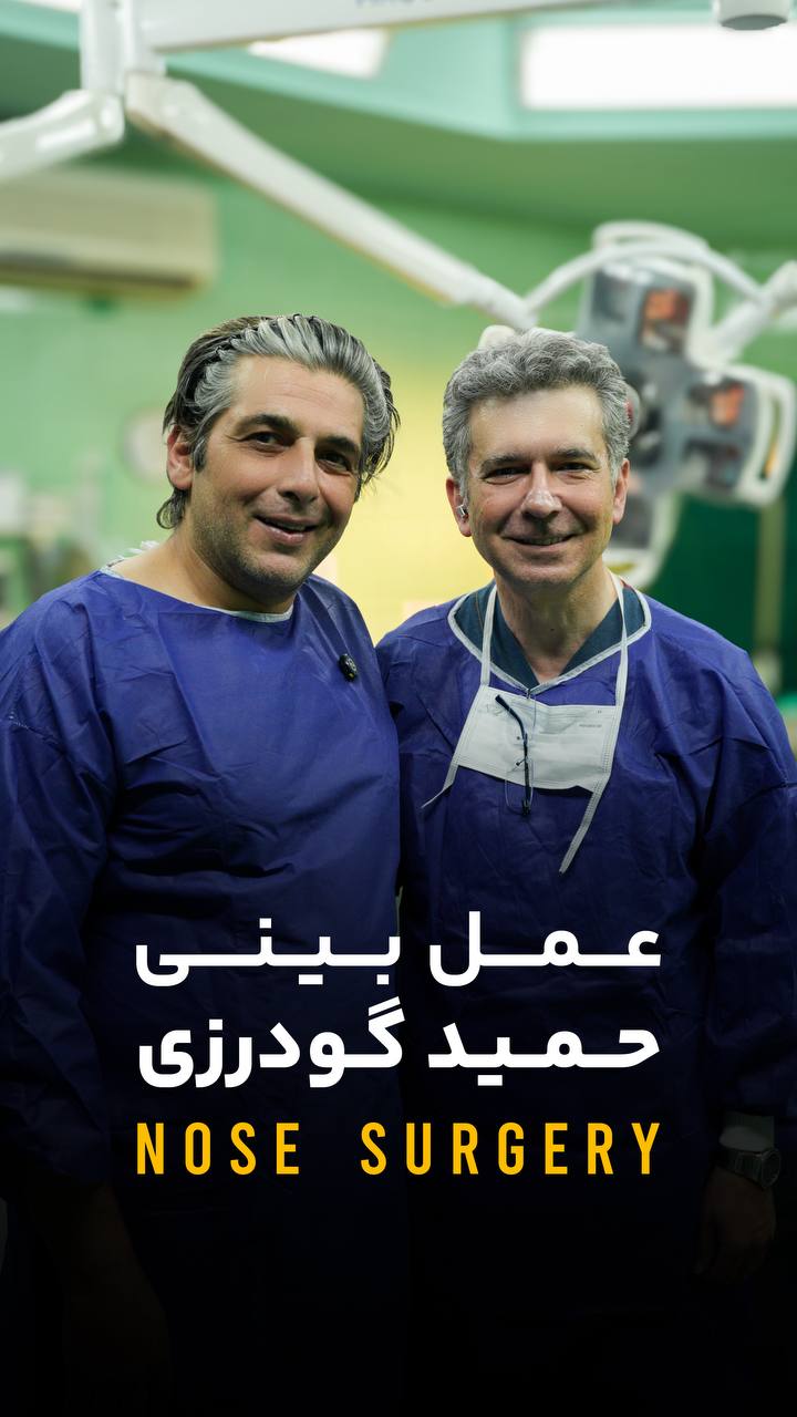 سلبریتی نورسا
