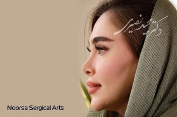 هزینه جراحی بینی ترمیمی