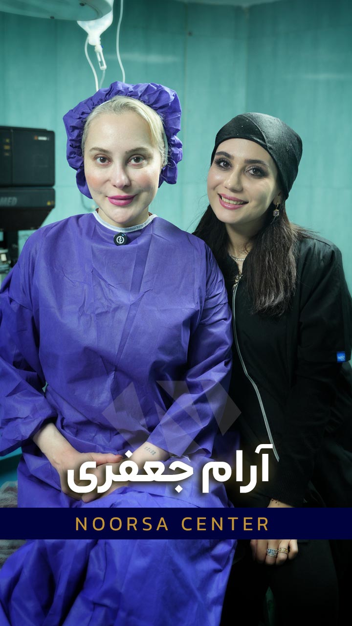 سلبریتی نورسا