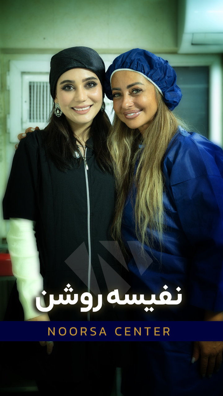 سلبریتی نورسا