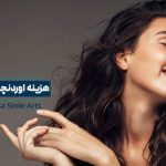 هزینه اوردنچر دندان چقدر است؟ قیمت هر فک و شرایط اقساطی