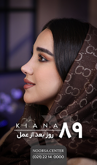 تجربه مراجعین کلینیک نورسا