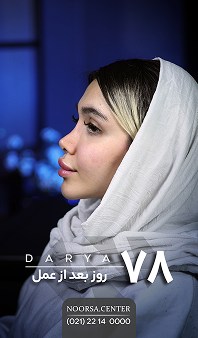 تجربه مراجعین کلینیک نورسا