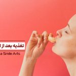 راهنمای تغذیه بعد از ایمپلنت دندان؛ بعد از ایمپلنت چه بخوریم؟