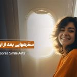 سفر هوایی و پرواز بعد از ایمپلنت