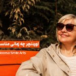 چه زمانی اوردنچر را انتخاب کنیم؟